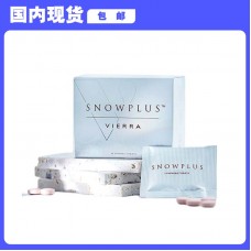 【国内包邮】Vierra 惟爱论 第三代新美白片白白片 3片x14袋/盒